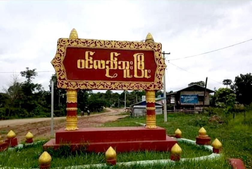 <strong>Hostage Situation in Sagaing Division, Myanmar</strong>