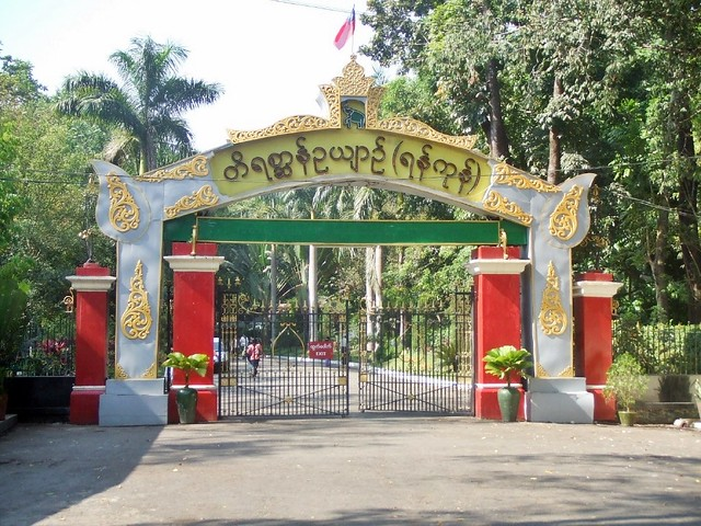 <strong>Yangon Zoo Marks 118 Years of Conservation Excellence: A Grand Anniversary Celebration Unveiled!</strong>